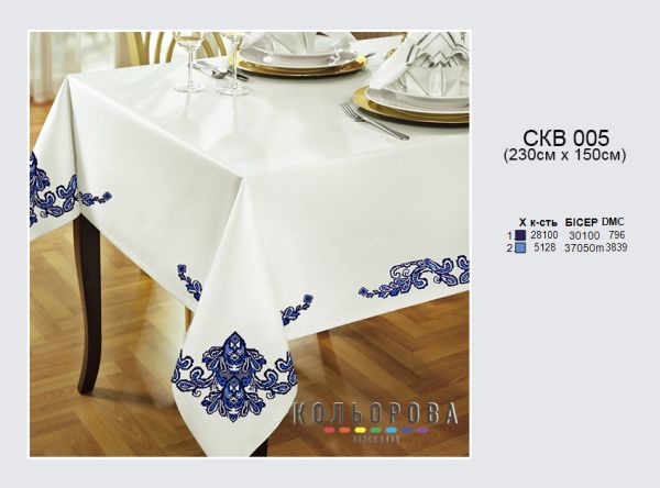 Скатертина №5