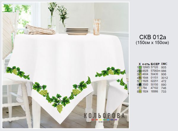 Скатертина №12A