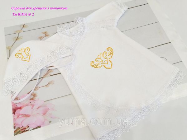 Сорочка для хрещення №2