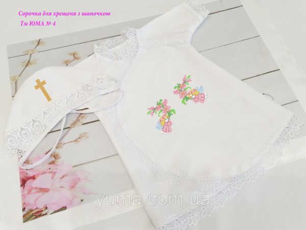 Сорочка для хрещення №4