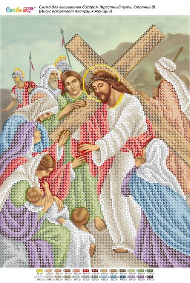 Стояння8.Ісус зустрічає плачущих жінок