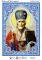 Схема для вишивки Св.Микола Чудотворець