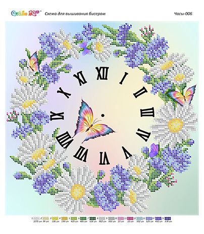 Годинник №6