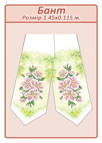 Бант  для вишивки №29