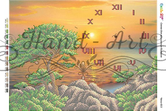 Годинник №11