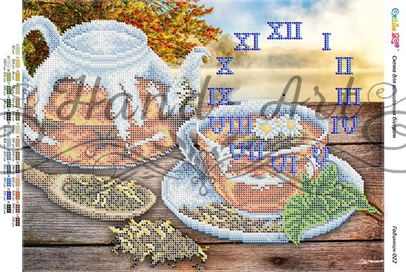 Годинник №22