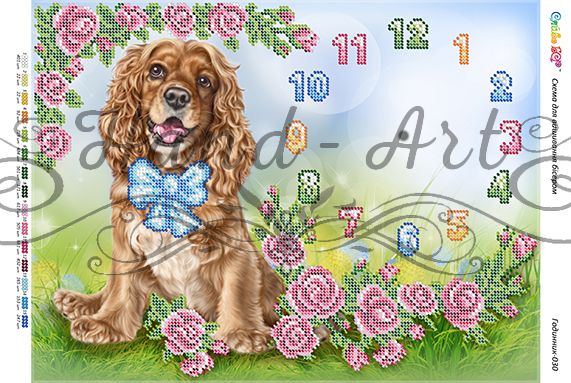 Годинник №30