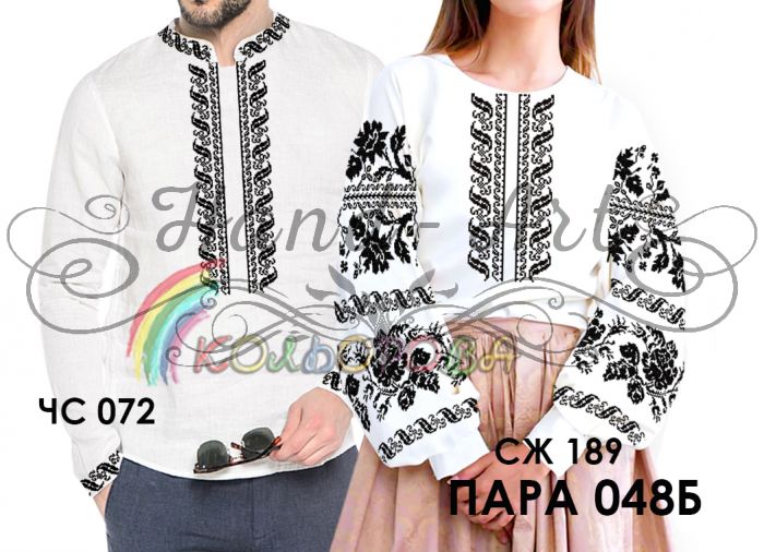Пара №48Б (заготовки не пошиті)