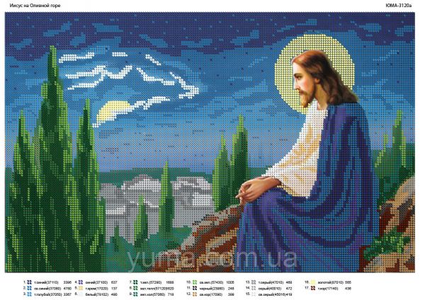 Схема для вишивки   повна Ісус на оливковою  горі