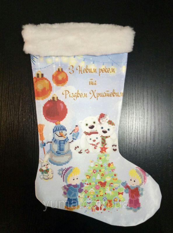 Пошитий новорічний чобіток для вишивки №11