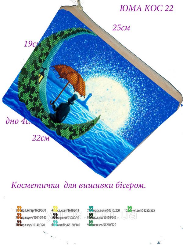 Косметичкa під вишивку №11