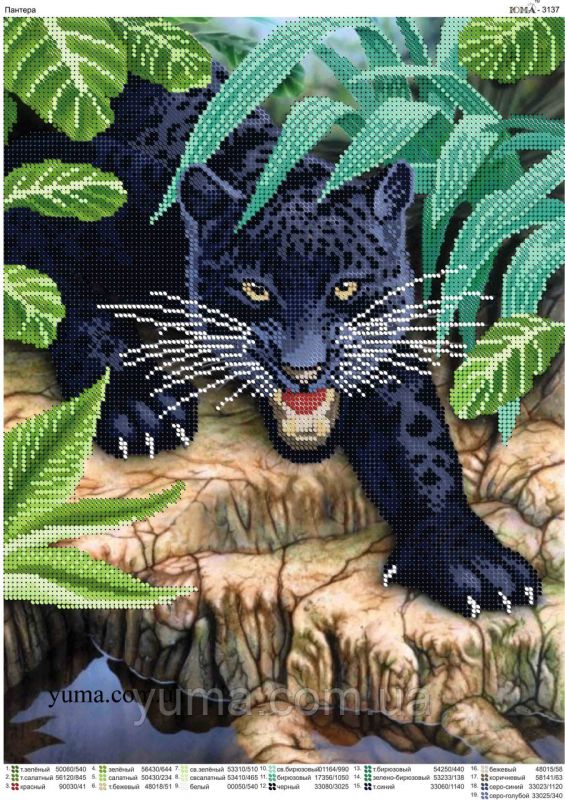 Схема для вишивки  Пантера