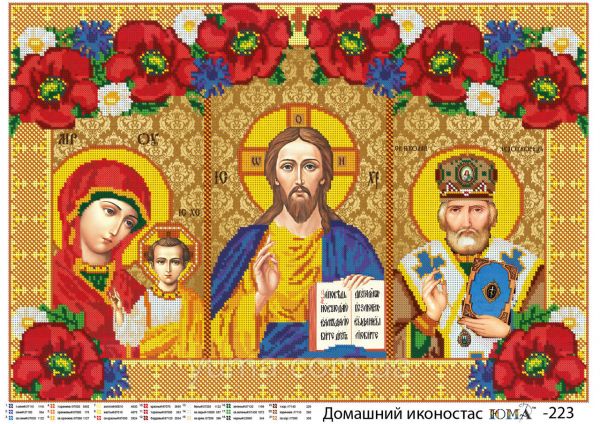 ІКОНОСТАС  повна вишивка