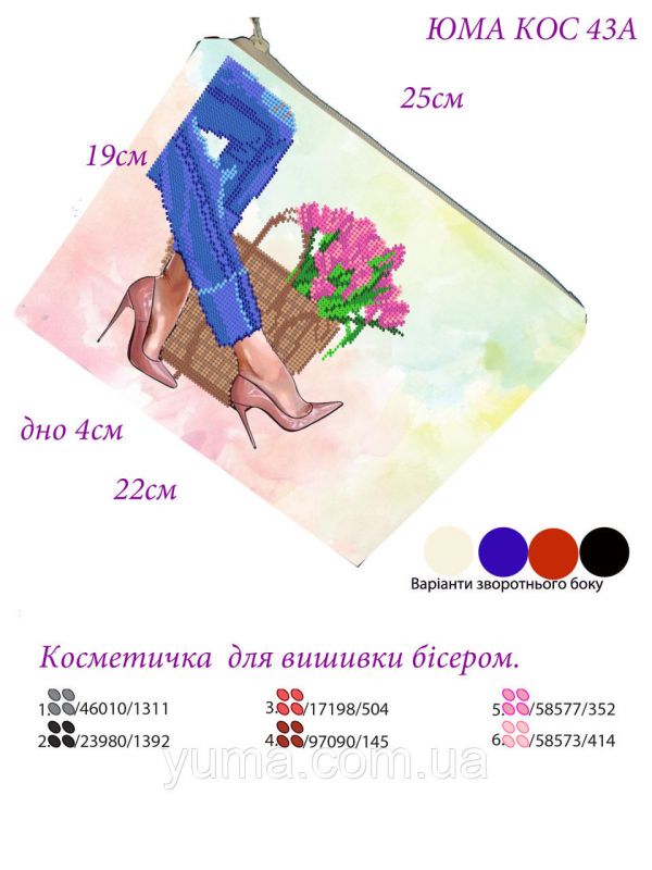 Косметичкa під вишивку №13