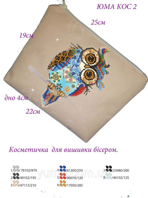 Косметичкa під вишивку №1