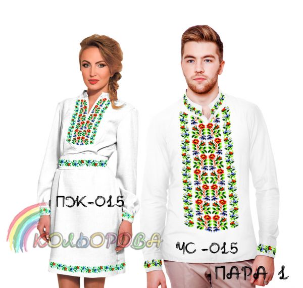 Пара №1 (заготовки не пошиті)