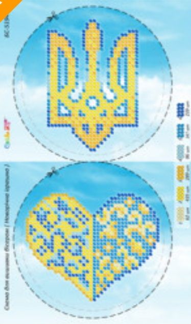 Новорічна іграшка для вишивки (заготовка не пошита) №40