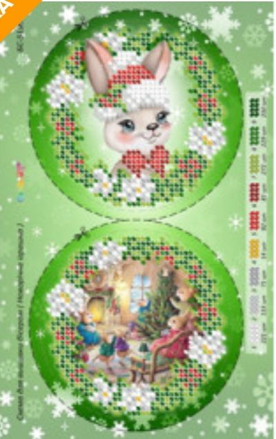 Новорічна іграшка для вишивки (заготовка не пошита) №42