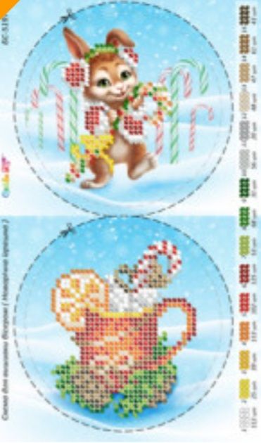 Новорічна іграшка для вишивки (заготовка не пошита) №43