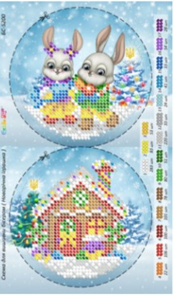 Новорічна іграшка для вишивки (заготовка не пошита) №46