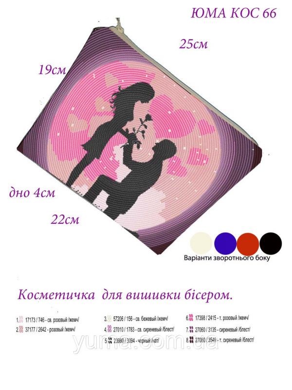 Косметичкa під вишивку №20