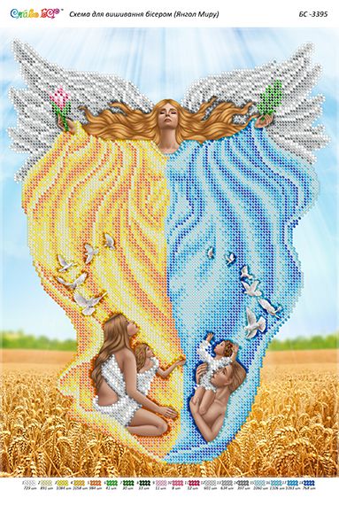 Схема для вишивки  Янгол Миру (част. виш.)