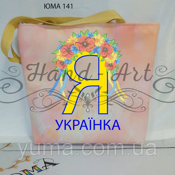 Сумка для вишивки  Kольорова №54