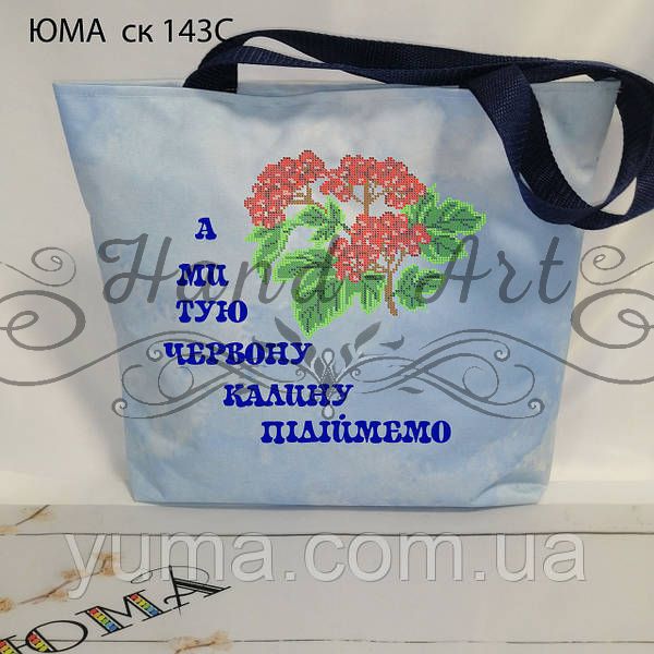Сумка для вишивки  Kольорова №55