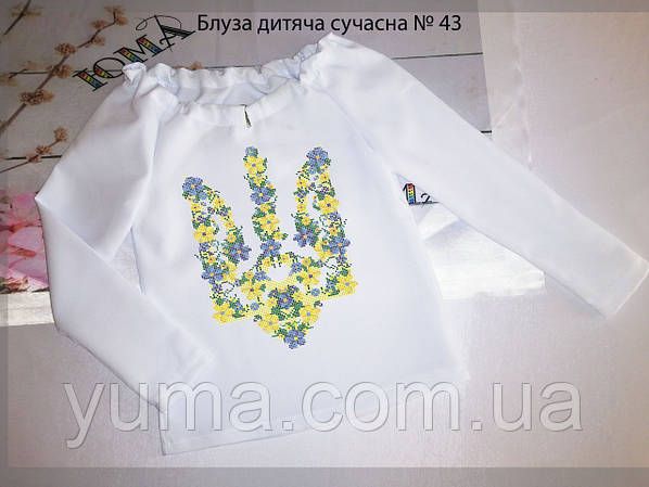 Пошита дитяча блузка для вишивки Сучасна №43