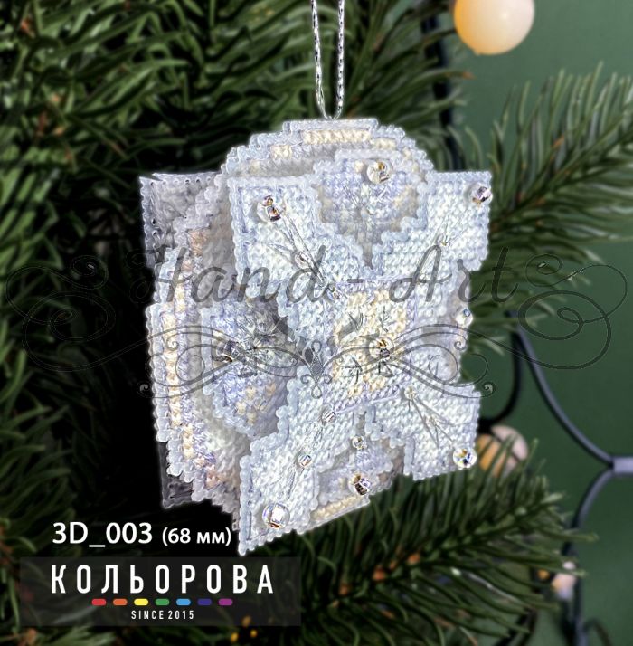 Набір 3D іграшки  №3 Подих зими