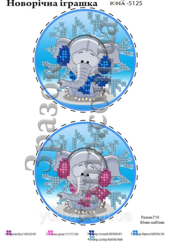 Новорічна іграшка для вишивки (заготовка не пошита) №4