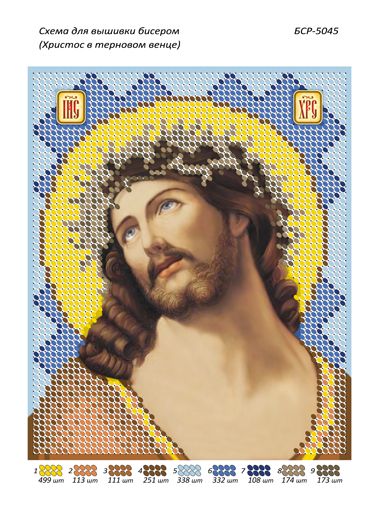 Схеми для вишивки Христос у терновому вінці