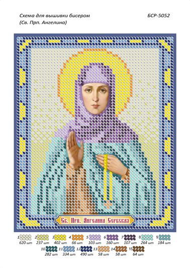 Схема для вишивки Св. Ангеліна