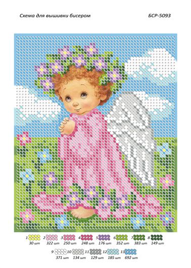 Схема для вишивки Янголятко