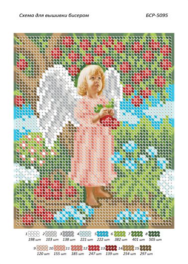 Схема для вишивки Янголятко