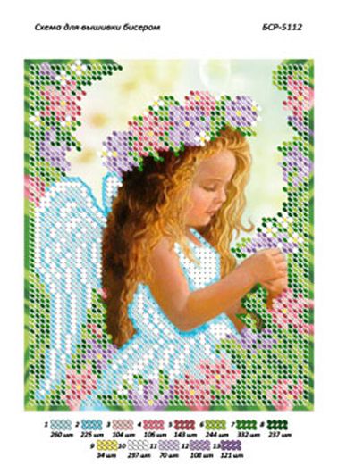 Схема для вишивки Янголятко