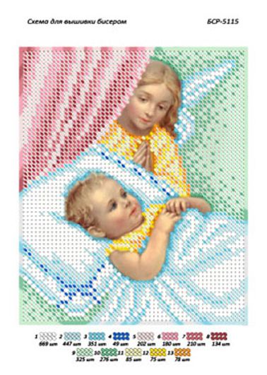 Схема для вишивки Янголятко