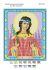 Схема для вишивки Св. Соломія