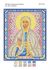 Схема для вишивки Св. Муч. Агафія