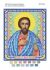 Схема для вишивки Св. Апостол Іаков Зеведеїв