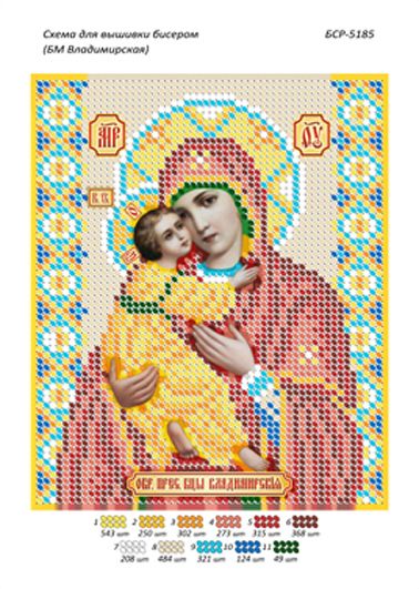 Схеми для вишивки Б.М. Володимирська