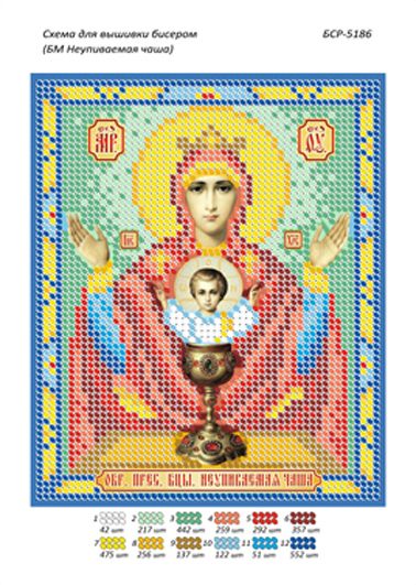 Схеми для вишивки Б.М. Невипивана Чаша
