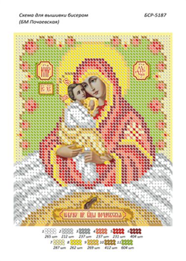 Схеми для вишивки Б.М.  Почаївська