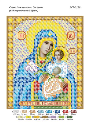 Схеми для вишивки Б.М.  Нев'янучий цвіт