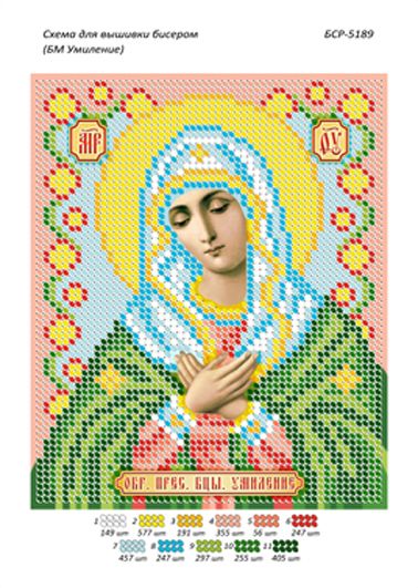 Схеми для вишивки Б.М.  Розчулення