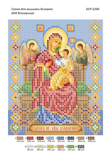 Схеми для вишивки БМ Всецариця
