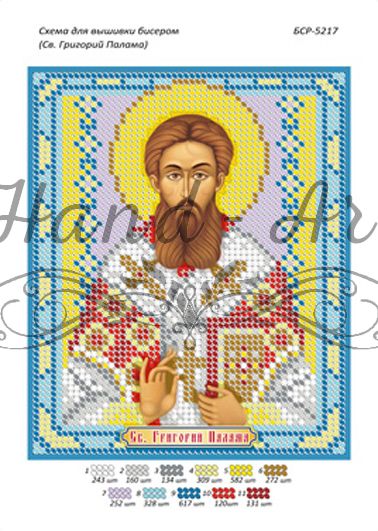 Схема для вишивки Св. Григорій Палама