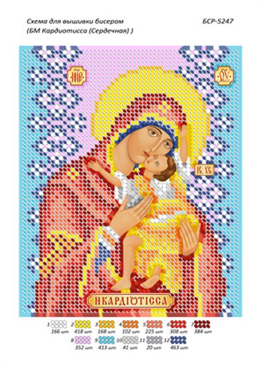 Схеми для вишивки Б.М Кардіотісса (серцева)