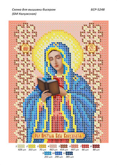 Схеми для вишивки Б.М Калужська