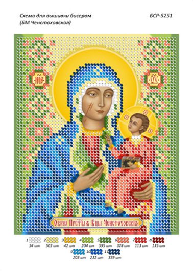 Схеми для вишивки Б.М Ченстоховська